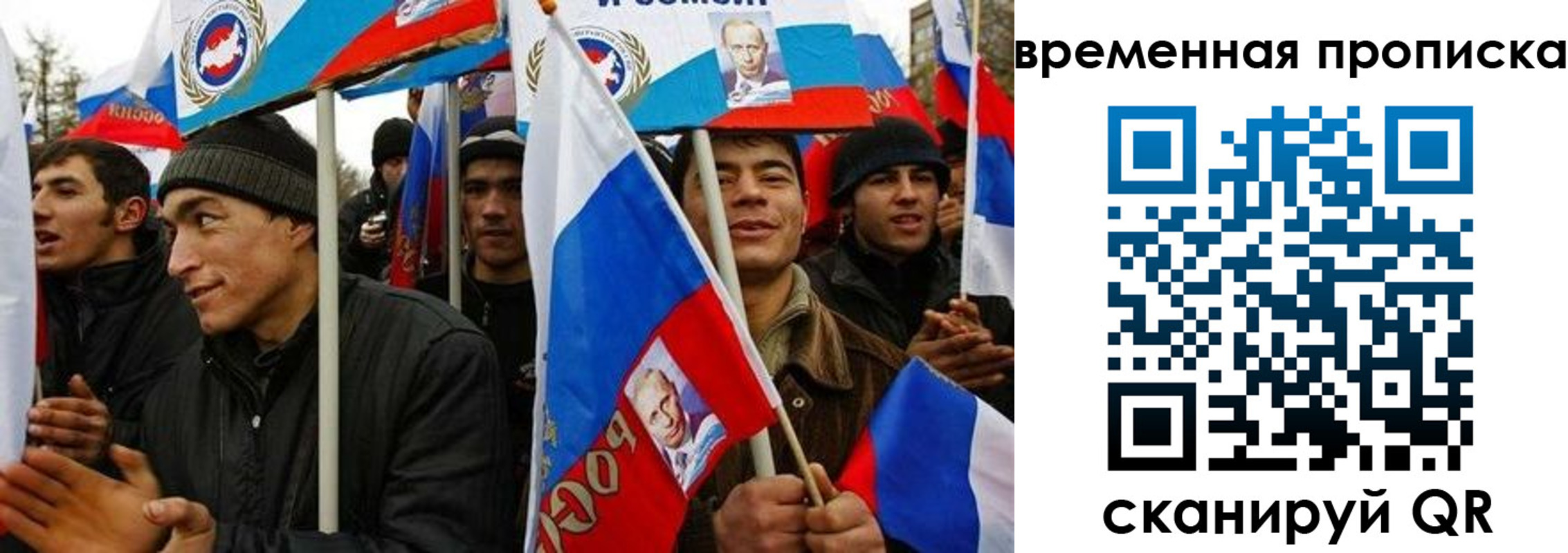 прописка регистрация в Борисоглебске