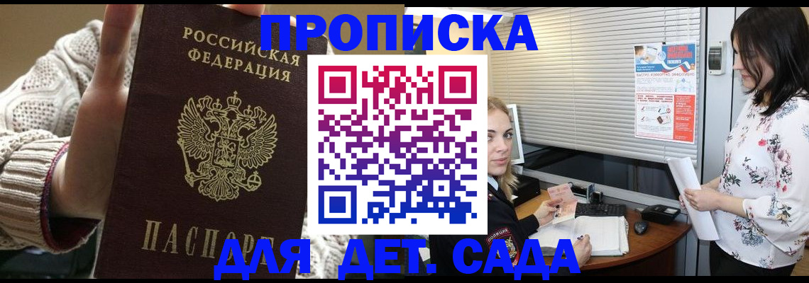 пропишу в квартире в Борисоглебске